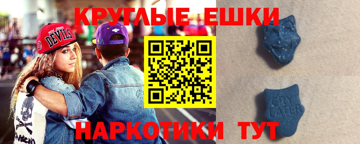 Экстази Philipp Plein Джанкой