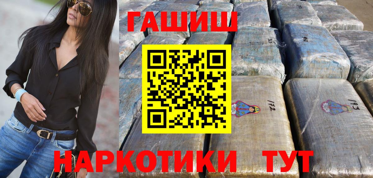 Джанкой  АМФЕТАМИН кристаллы  Вход с VPN  LSD-25  Cocaine  Конопля  Меф МЯУ МЯУ  
