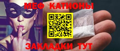 меф Кумертау