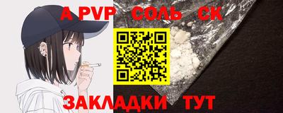мефедрон VHQ Кунгур