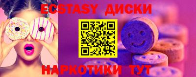 прущие грибы Кулебаки