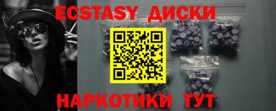 мефедрон VHQ Кунгур