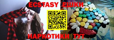 мефедрон VHQ Кунгур