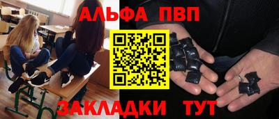 меф Кумертау