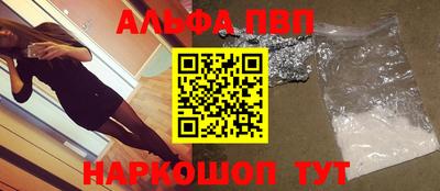 меф Кумертау