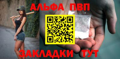 меф Кумертау
