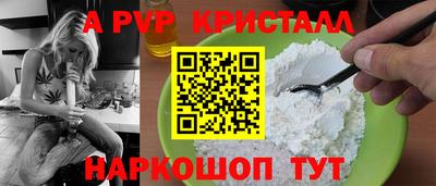 мефедрон VHQ Кунгур
