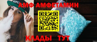 меф Кумертау