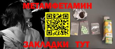 меф Кумертау