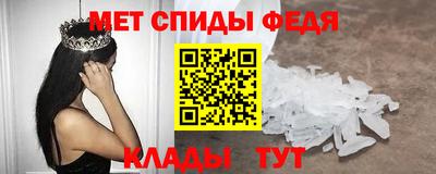 меф Кумертау
