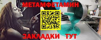 мефедрон VHQ Кунгур
