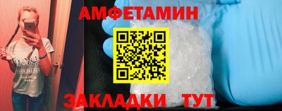 меф Кумертау