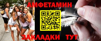 мефедрон VHQ Кунгур