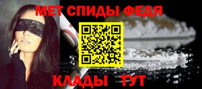мефедрон VHQ Кунгур