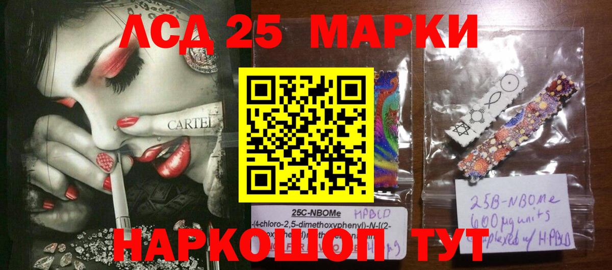 ссылка на мегу tor  LSD-25 экстази  Вход с VPN  ЛСД экстази ecstasy  ЛСД экстази кислота  Джанкой 