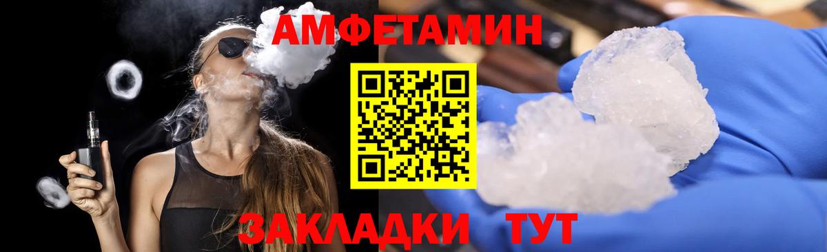 МЕТАМФЕТАМИН винт Джанкой