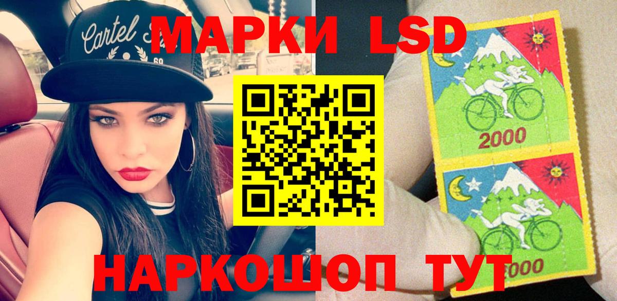 Марки N-bome 1,5мг  Марки N-bome  Марки N-bome 1,5мг  Джанкой  Вход с VPN 