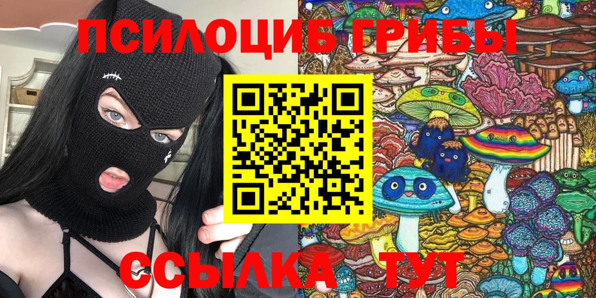 Джанкой  купить наркотик  Вход с VPN  Галлюциногенные грибы мухоморы 